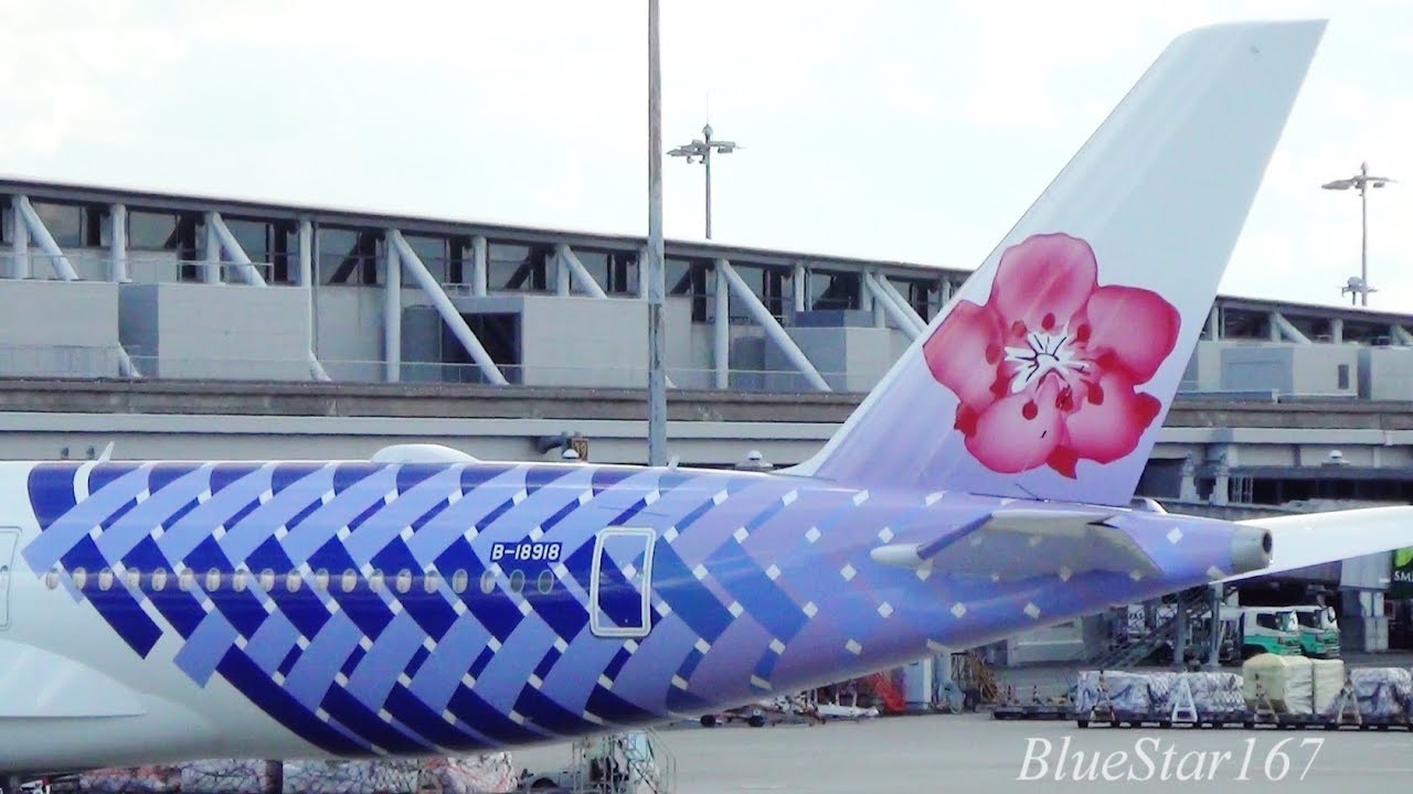 [Carbon Fibre] China Airlines Airbus A350-900 (B-18918) landing at KIX/RJBB (Osaka - Kansai) RWY 06L