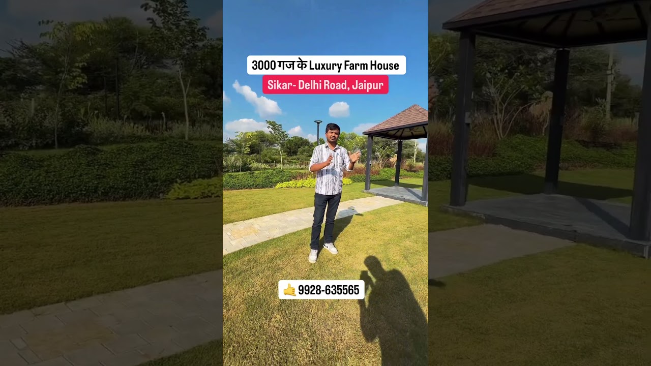 🌿 Ultra Luxury Farm House in Jaipur | 3000 Gaj | Sikar and Delhi Road connectivity