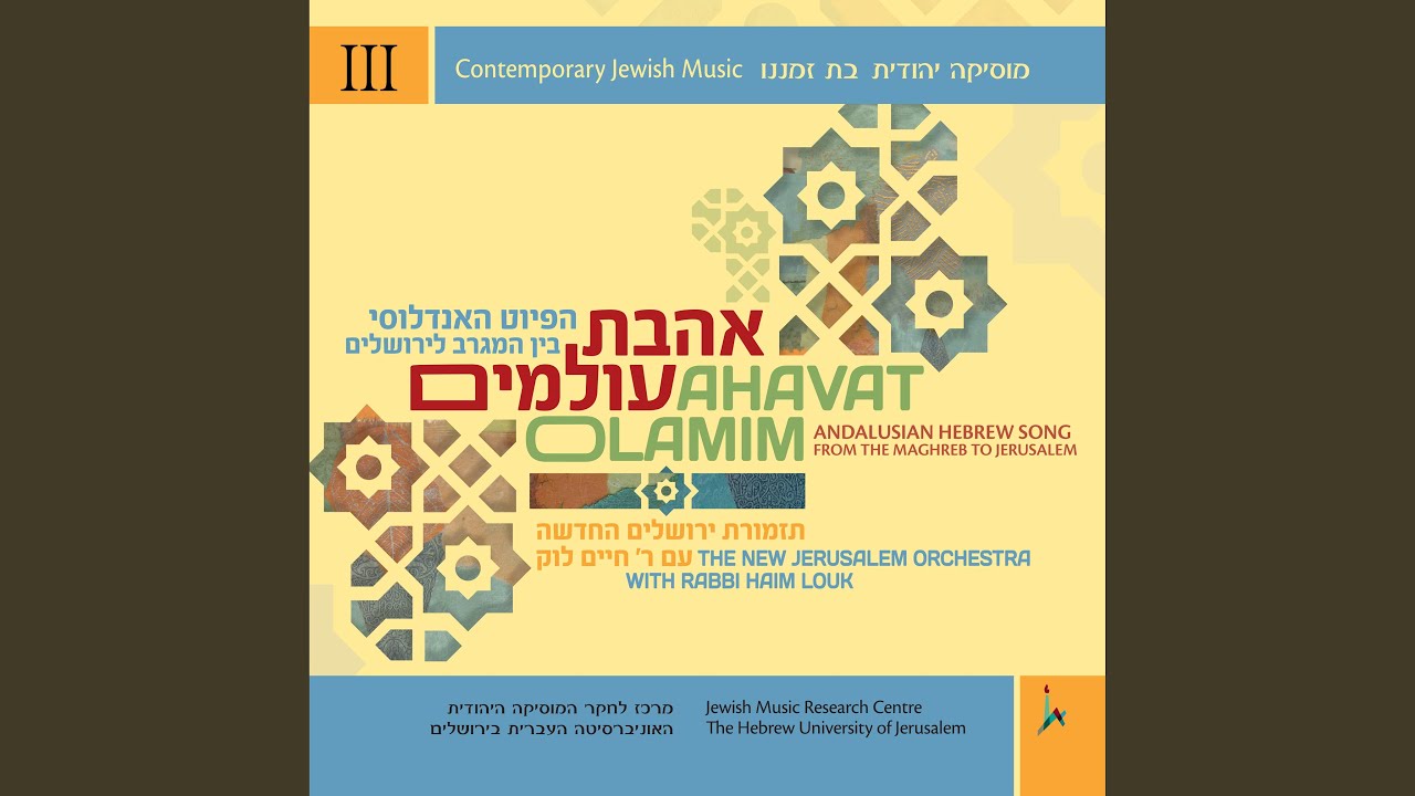 מי יתנני עוף / יונה עד אנה / יעלם שבני