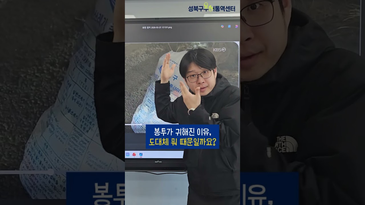 쓰레기 종량제 봉투