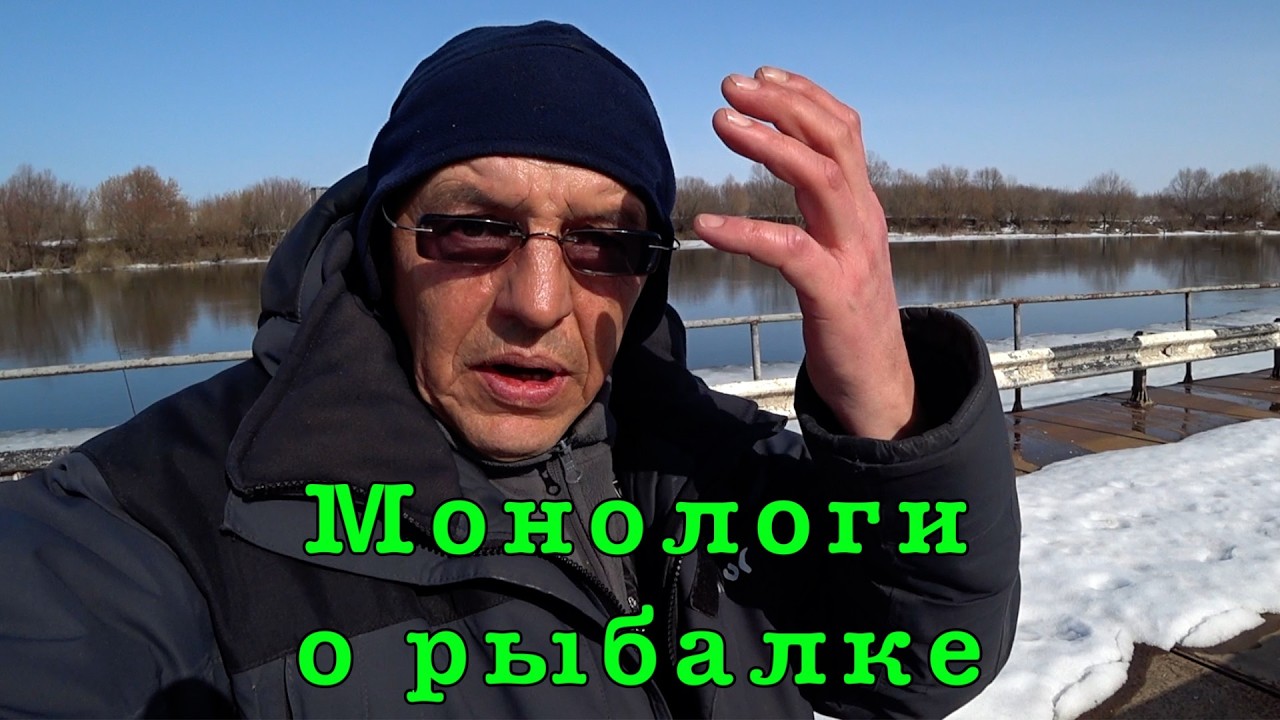 О ДАЛЬНОСТИ ЗАБРОСА спиннингом. Надо или нет.