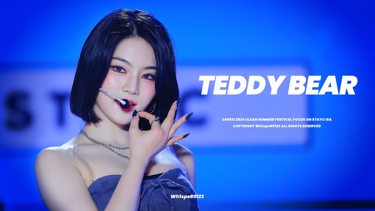 4K｜240812 ULSAN SUMMER FESTIVAL