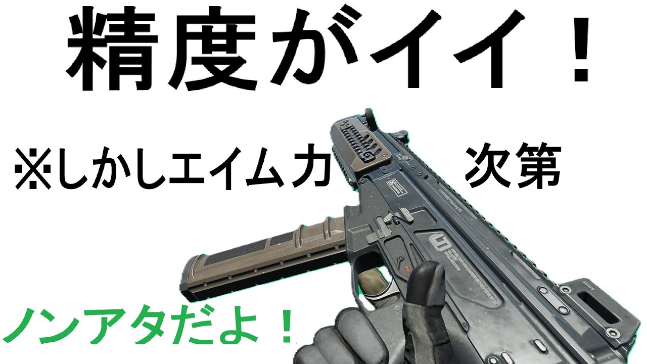 【実況】脳内垂れ流しおっさんのCOD:BO7　Sturmwolf45編その1