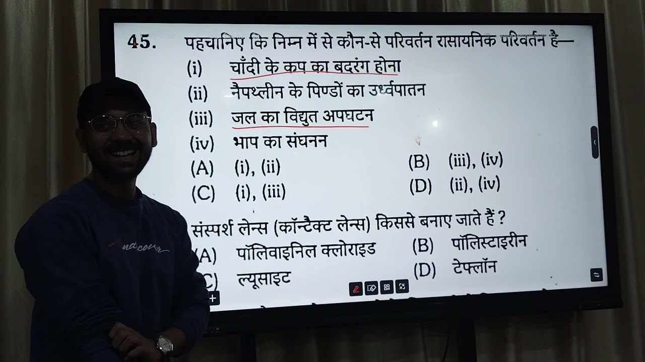 दरोगा ⭐⭐Test-6 का डिस्कशन part-2