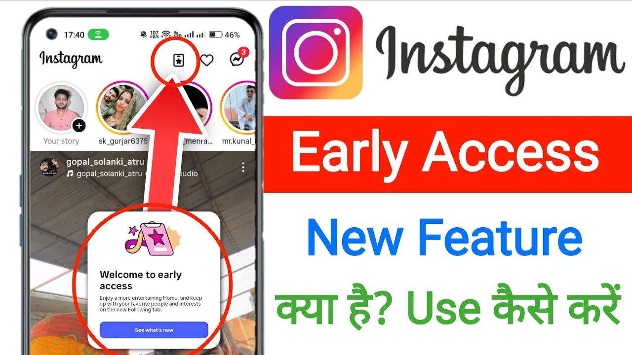 Instagram get early access to new Feature kya hai || How To Use New feature get early access insta