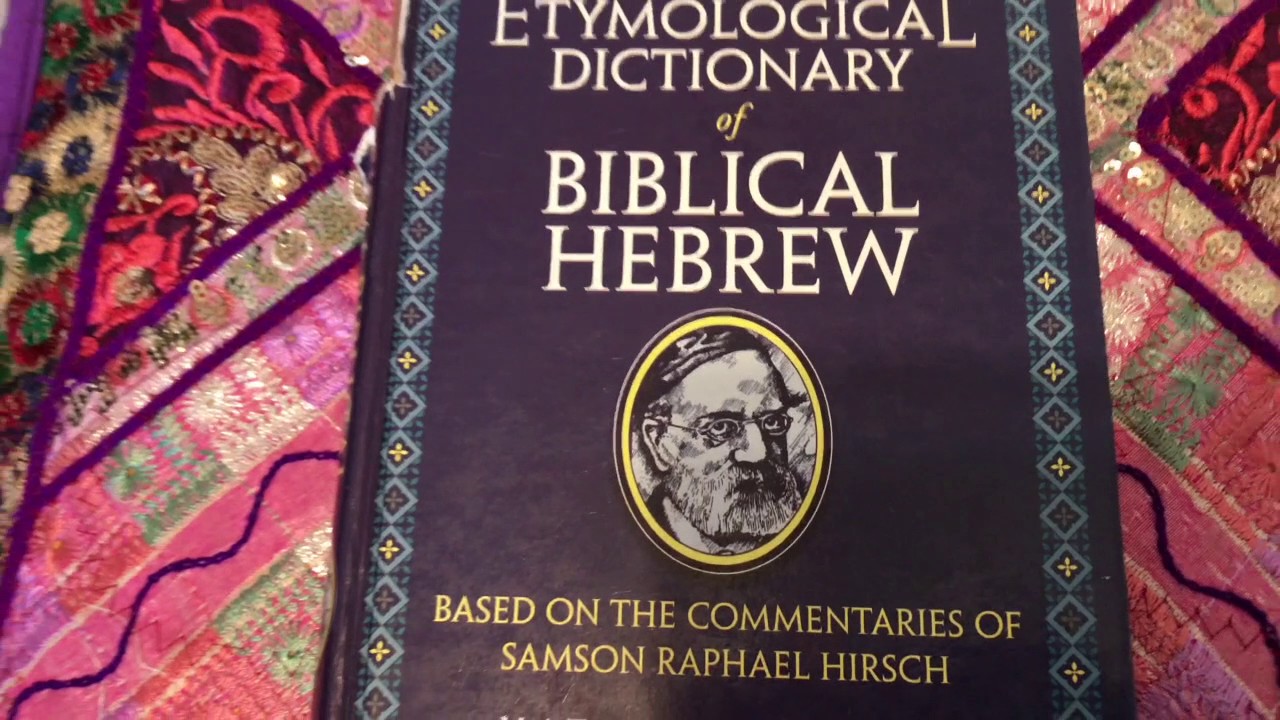 How to Use the Ancient Hebrew Lexicon for Beginners
