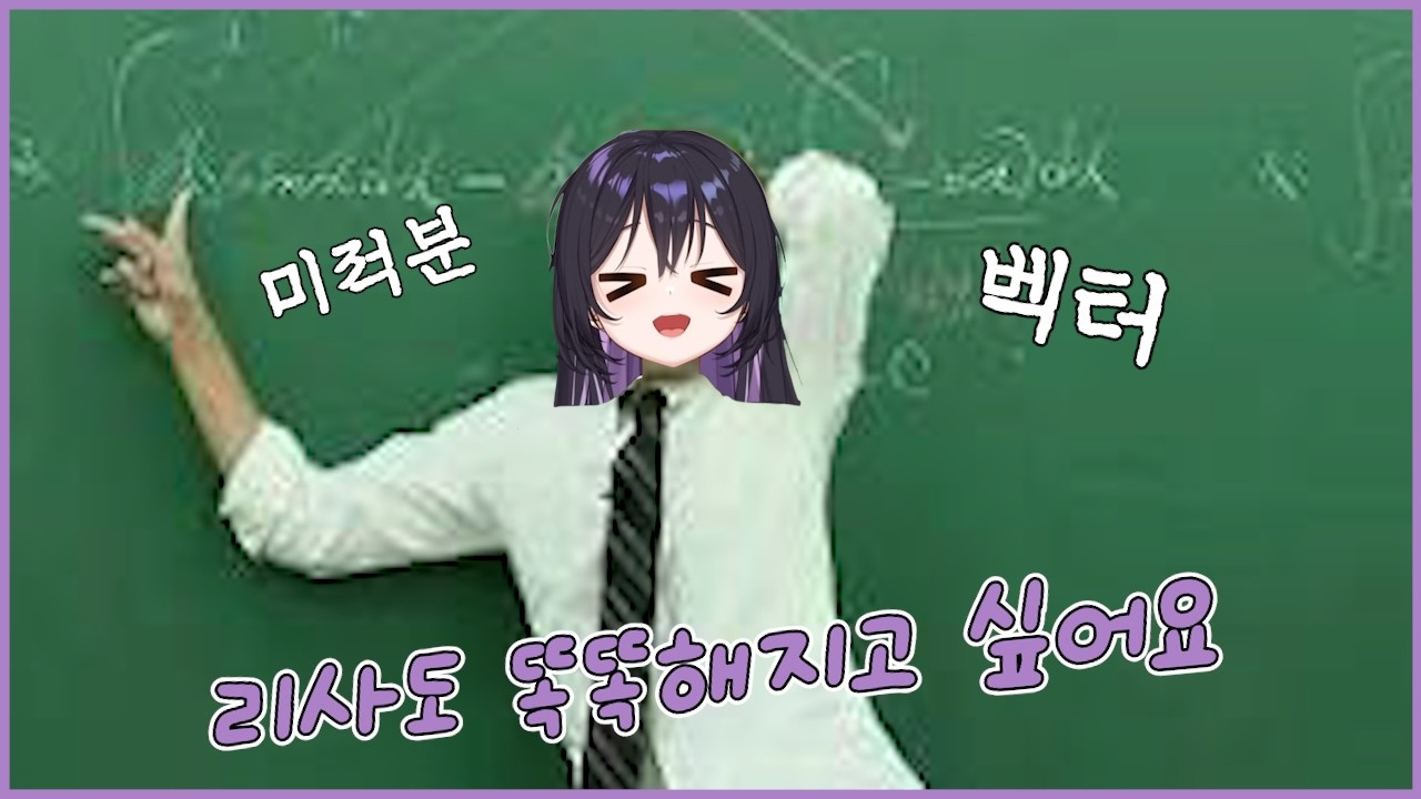 배움에는 끝이 없다