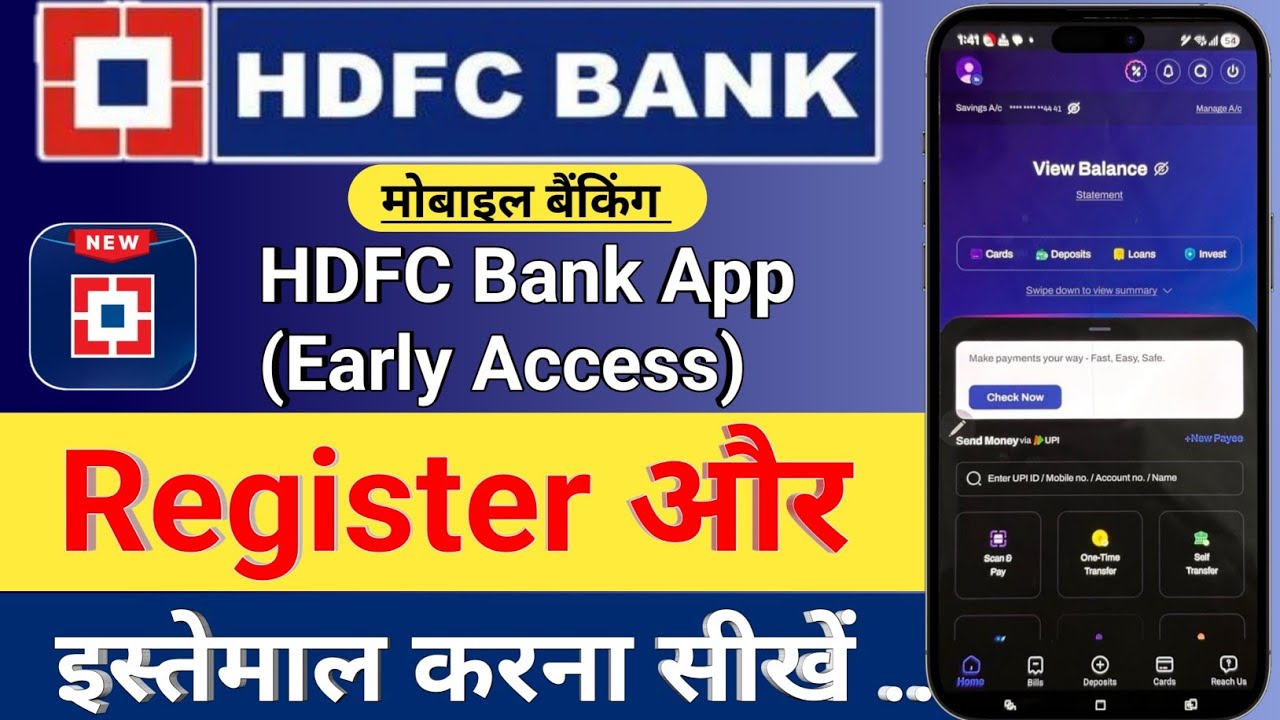 HDFC Bank New Mobile Banking Register and How to Use it | HDFC Bank Mobile Banking Registration
