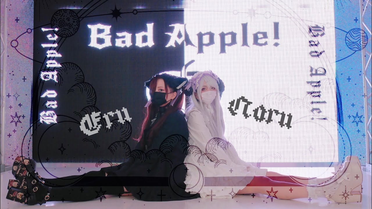 【にゃんきら】 Bad Apple!! 【踊ってみた】