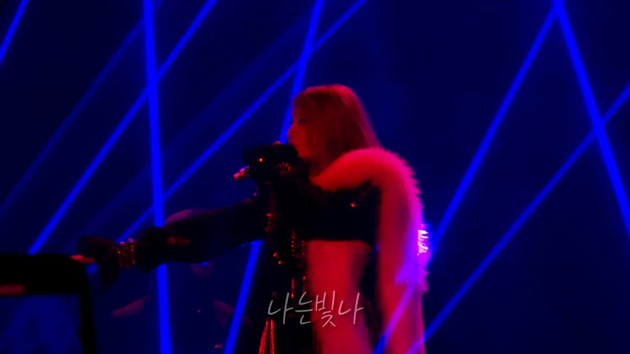 241005 2NE1 CL  - 멘붕 [2024 2NE1 WELCOME BACK CONCERT IN SEOUL]