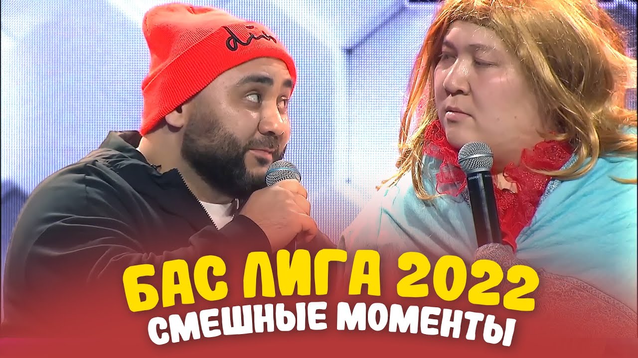 КВН 2022 
