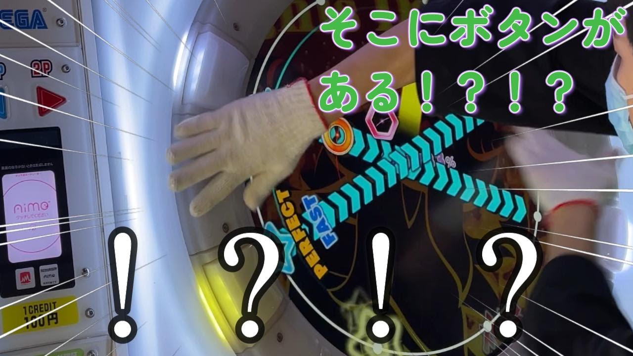 【maimai】イグニスダンスで悔しい経験し過ぎて無いボタンが見える心眼持ちになったｗｗｗｗ 超神なら1万クレまでに全譜面制覇できるのでは？【第57話】