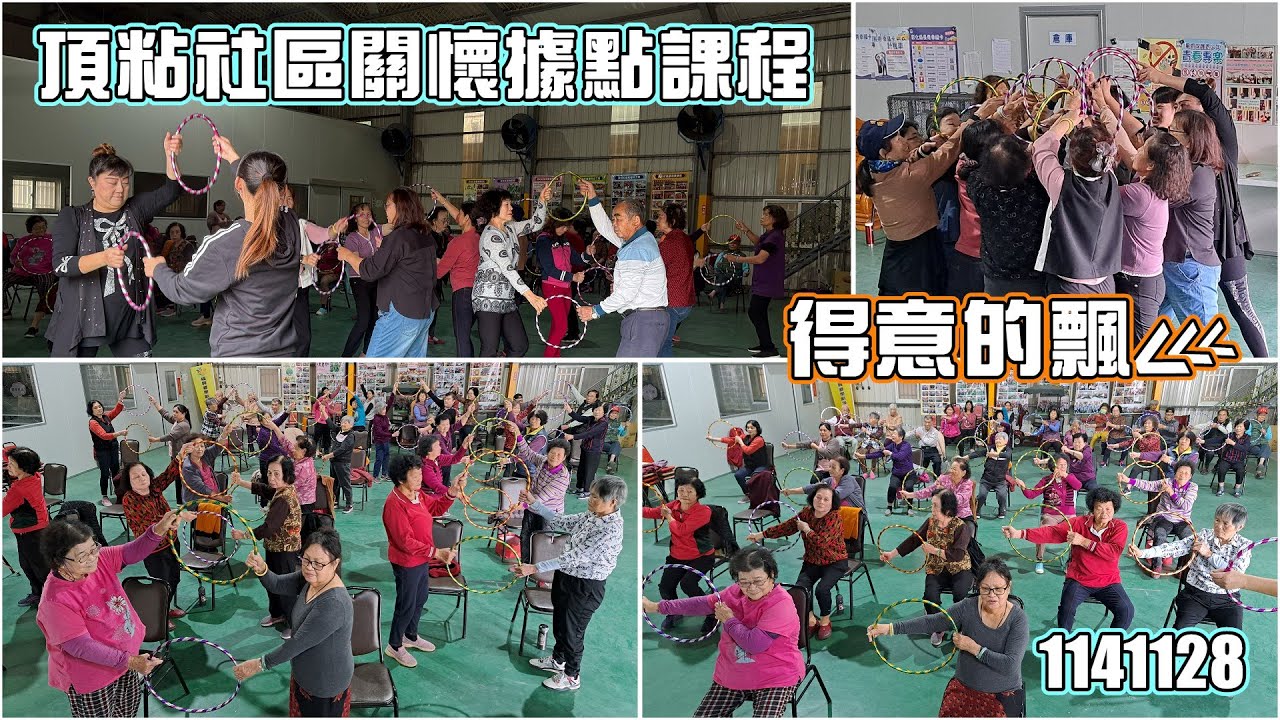 1141128得意的飄