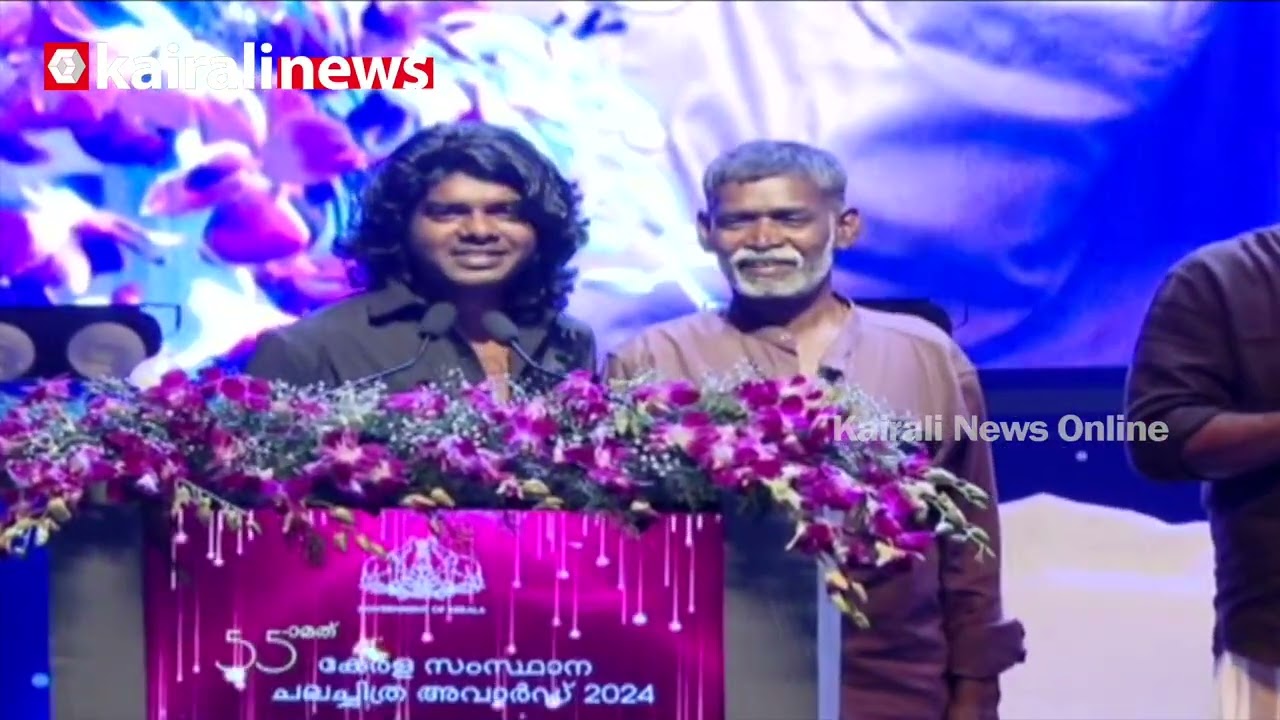 'ഇന്ത്യൻ സിനിമ ചരിത്രത്തിൽ ആദ്യമായിട്ടാകും സ്വതന്ത്ര കലാകാരന് ചലച്ചിത്രഅവാർഡ് കിട്ടുന്നത്'| VEDAN