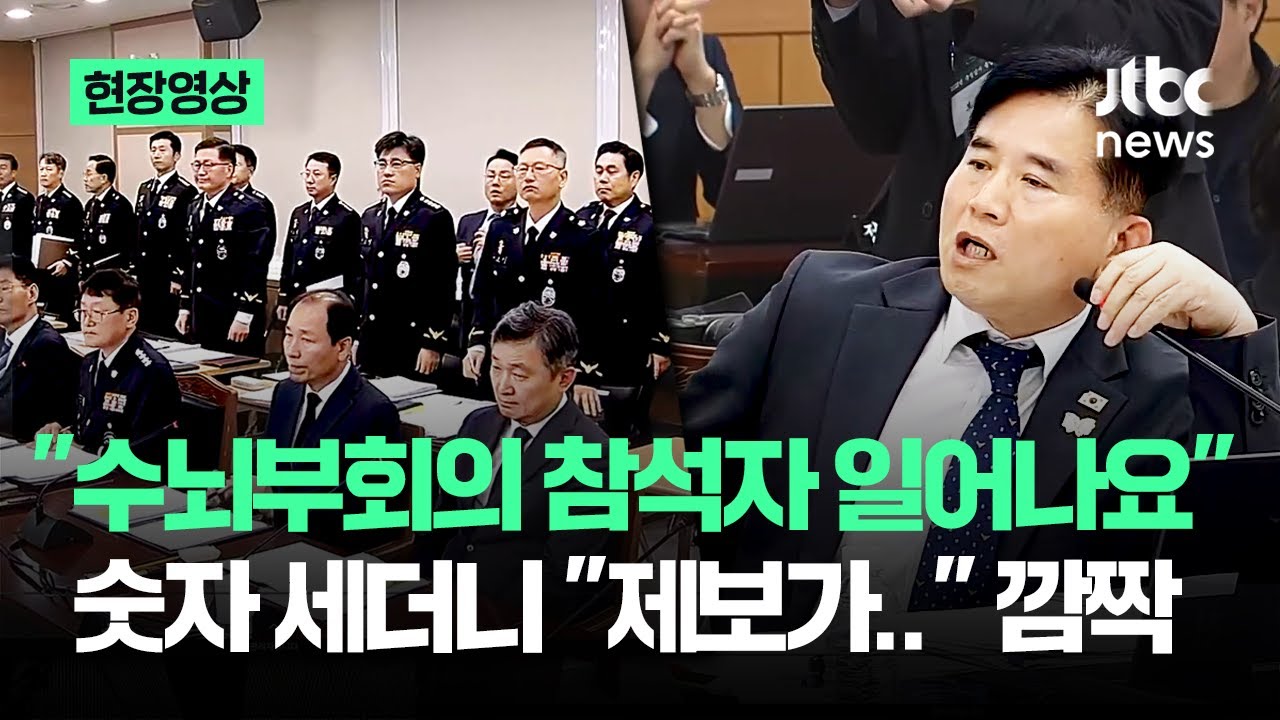 [현장영상] 