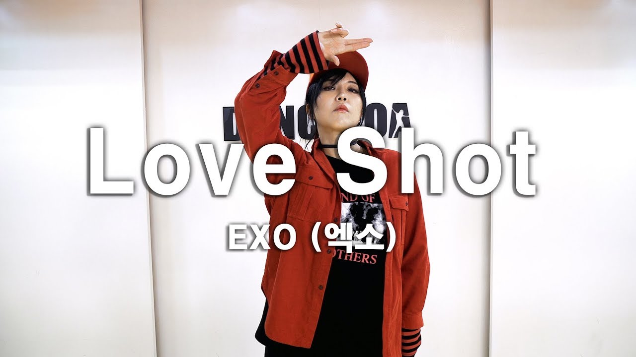 EXO (엑소) - Love Shot안무 커버댄스 Dance Coverㅣ  댄스아카데미 댄스조아