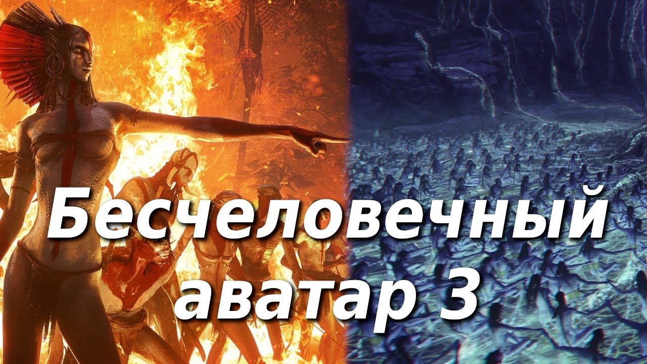 Прогрессивная святыня - античеловеческая трилогия (финал)