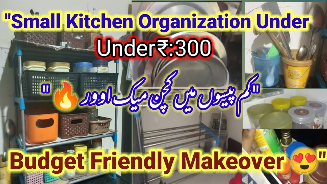 💫Ramadan Kitchen Makeover 🌙 | Clean & Organize With Me | Gulzar Qadri Ki Duniya