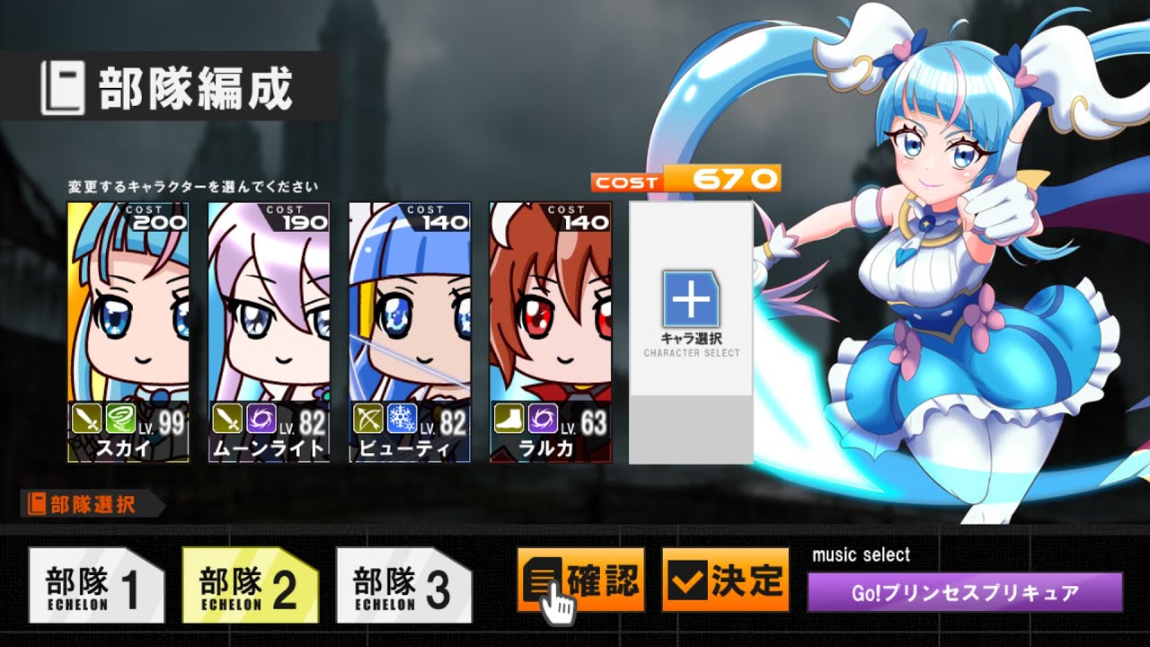 シナリオカオスをやる【バトルプリキュアDP+】