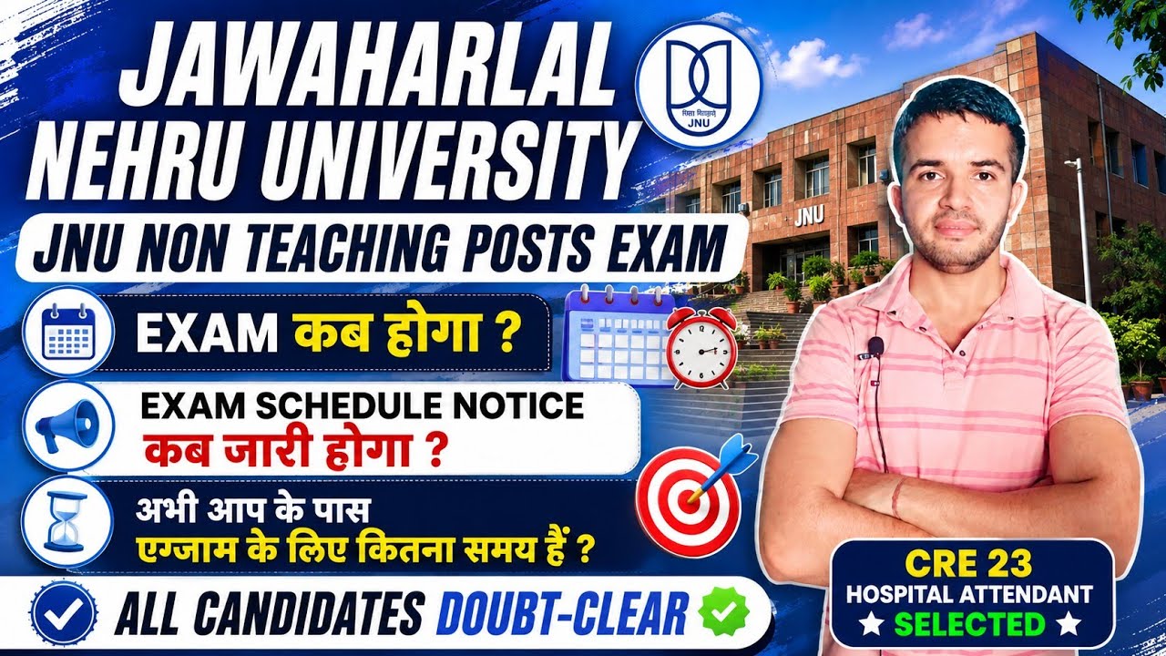 When will the JNU Non-Teaching Posts exam be held? When will the JNU exam schedule be released? #...