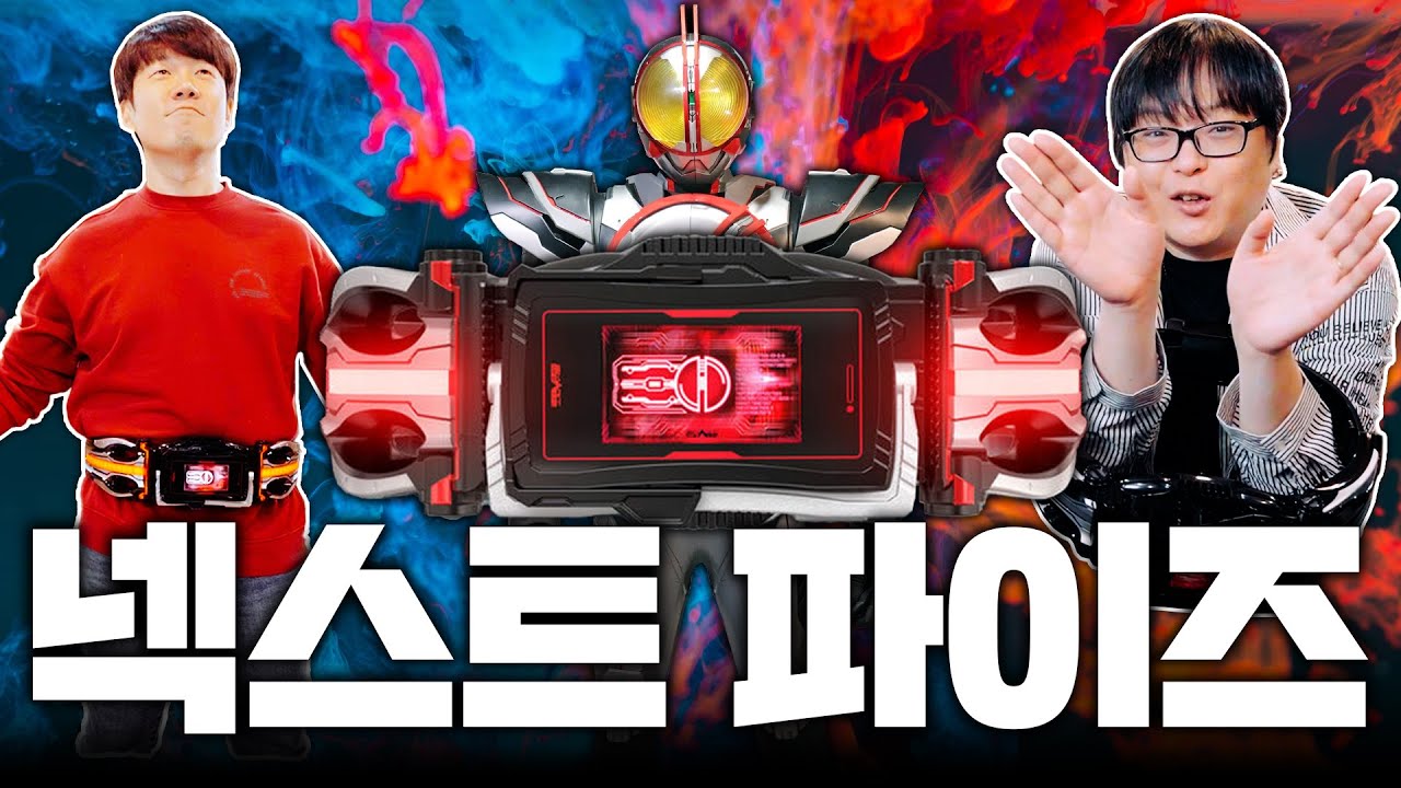 🐺 CSM 파이즈 드라이버 NEXT 리뷰!