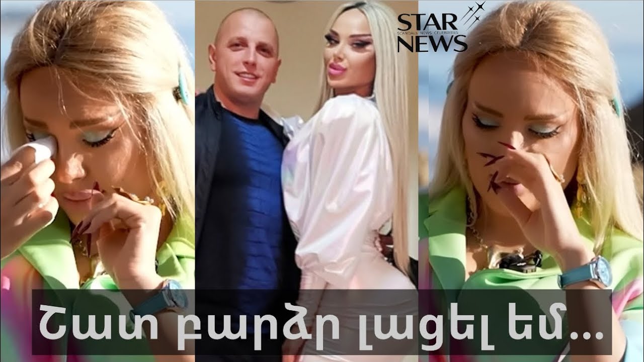 Ինձանից չծնված երեխաներին չեմ կարող սեփականիս պես… Լիլի Մորտոն՝ հղիության և խանդոտ ամուսնու մասին