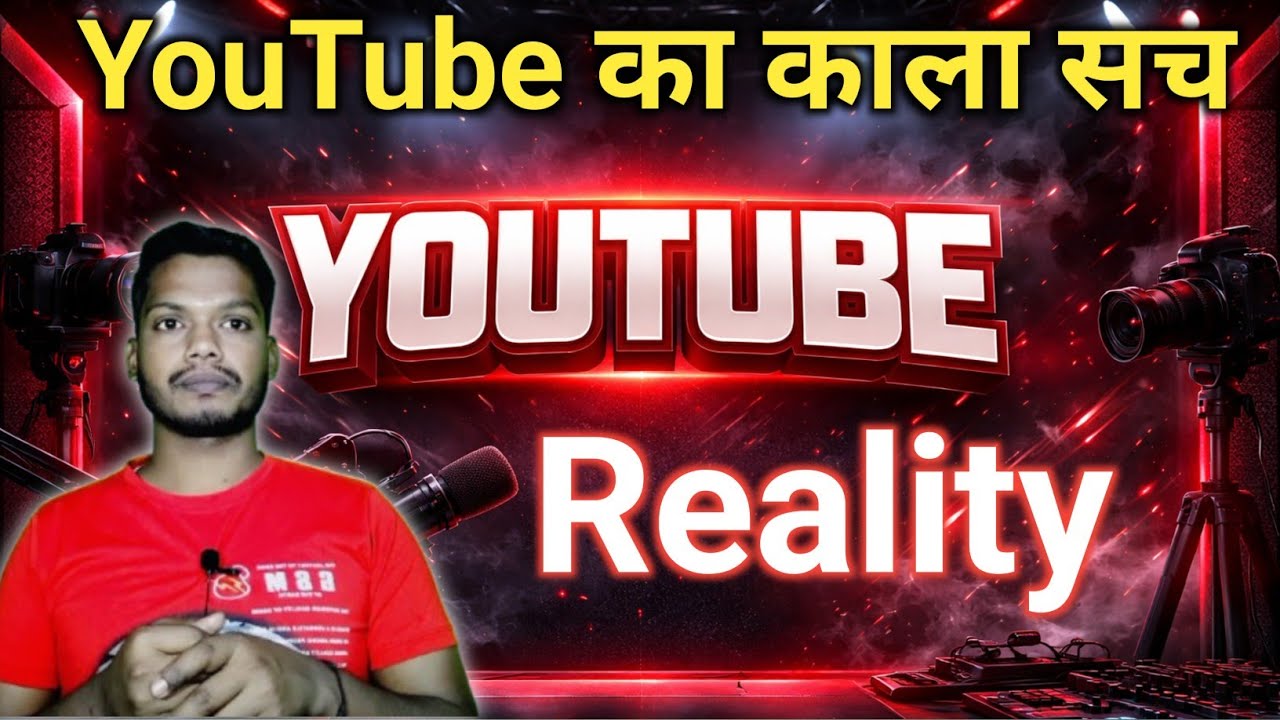 YouTube ki reality || YouTube per jaldi Gro karne ke sabhi tarike || how to grow YouTube