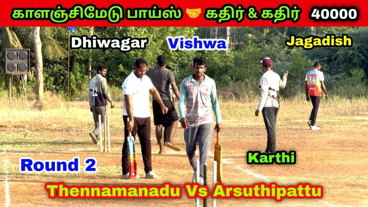 Thennamanadu vs Arsuthipattu | Kalanjimedu Kathir and Kathir 40K