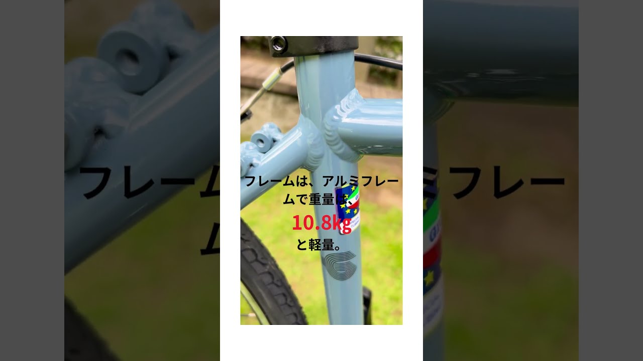 進化したGIOS　MISTRAL！クロスバイクで通勤しませんか？