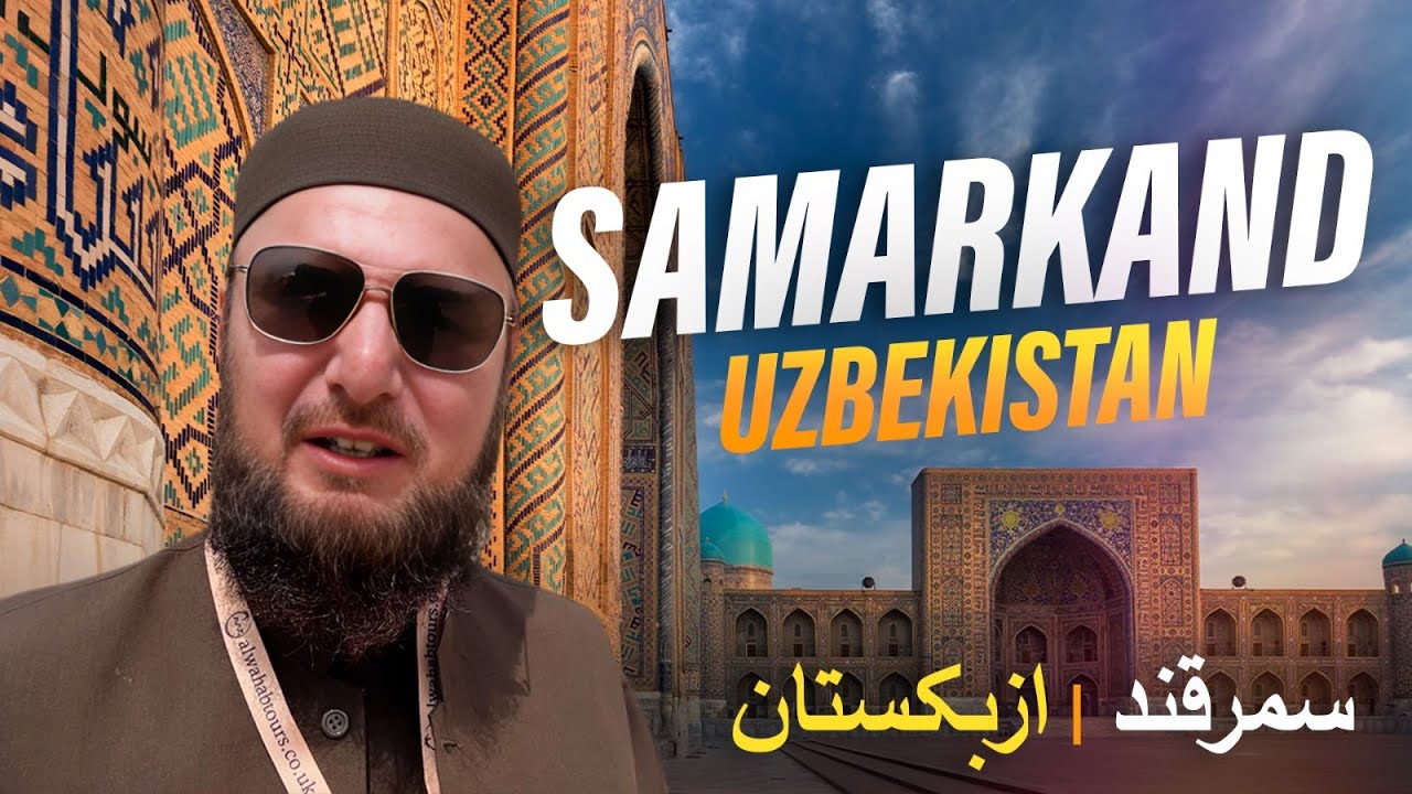 Samarkand Uzbekistan | Heart of the Silk Road | Amir Timur Tomb