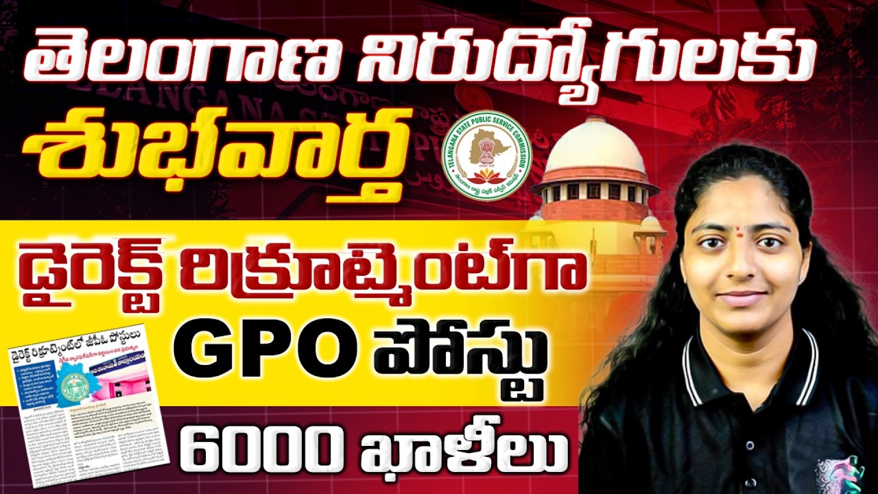 Telangana GPO Recruitment 2026 | 6000 Posts | Direct Recruitment & Bond Rule Explained