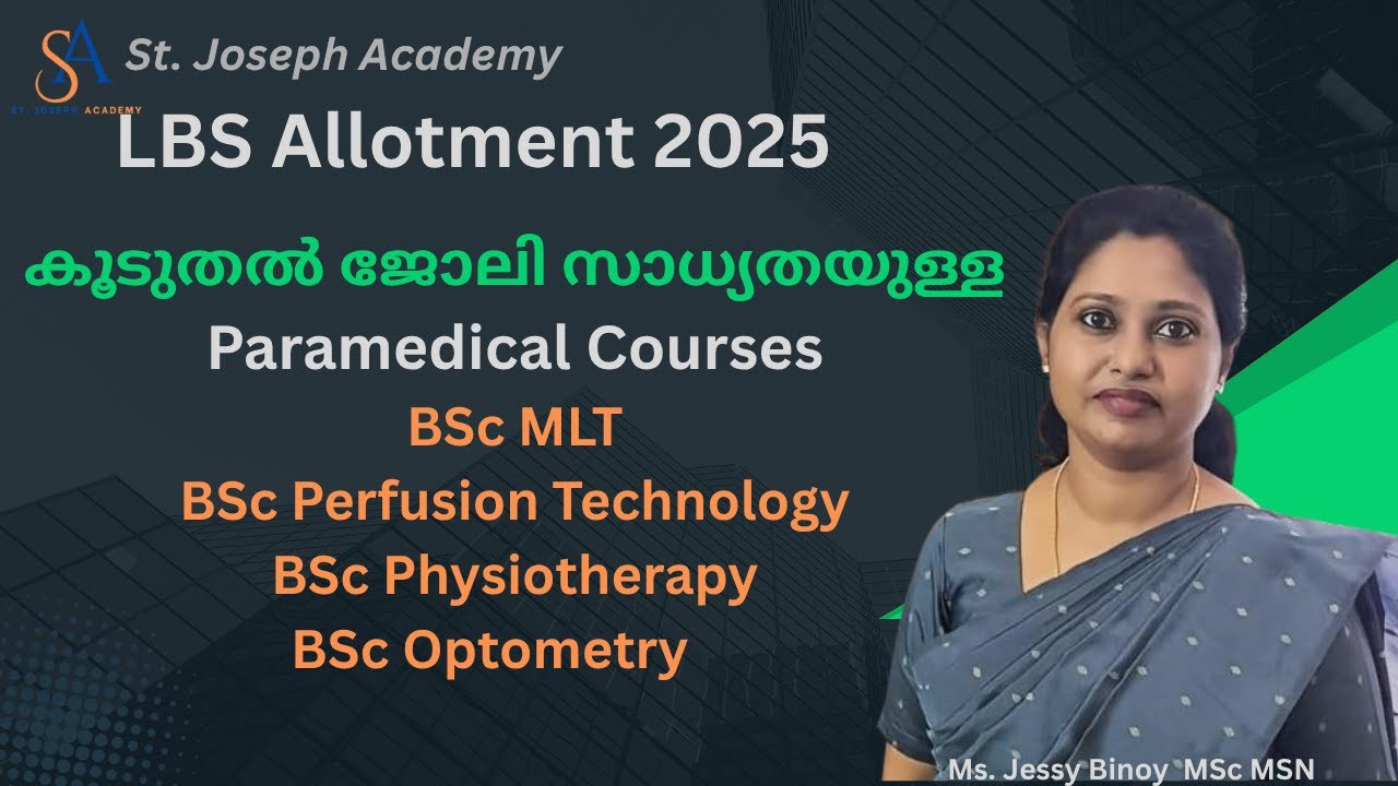 LBS Kerala Paramedical Admission Guide 2025 | Best Courses & Job Scope