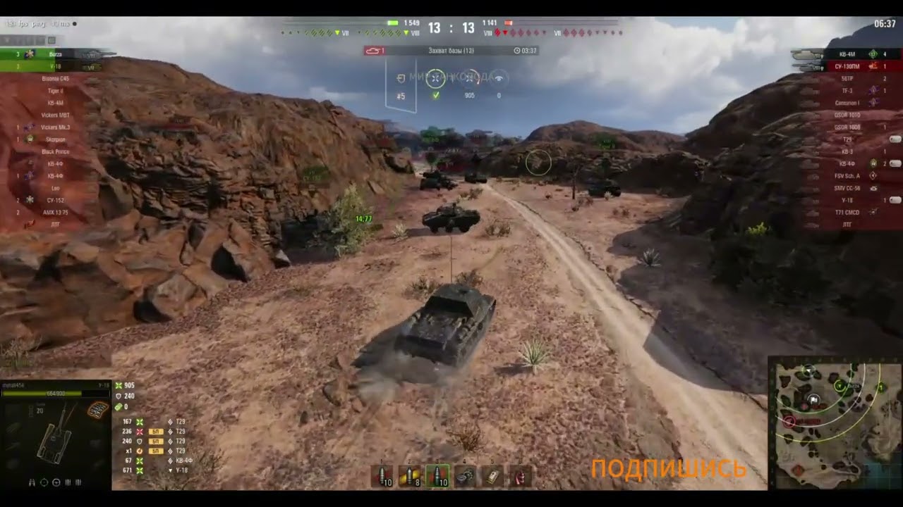 ЭЛЬ ХАЛЛУФ #gaming #games #game #gameplay #worldoftanks #wot #миртанков