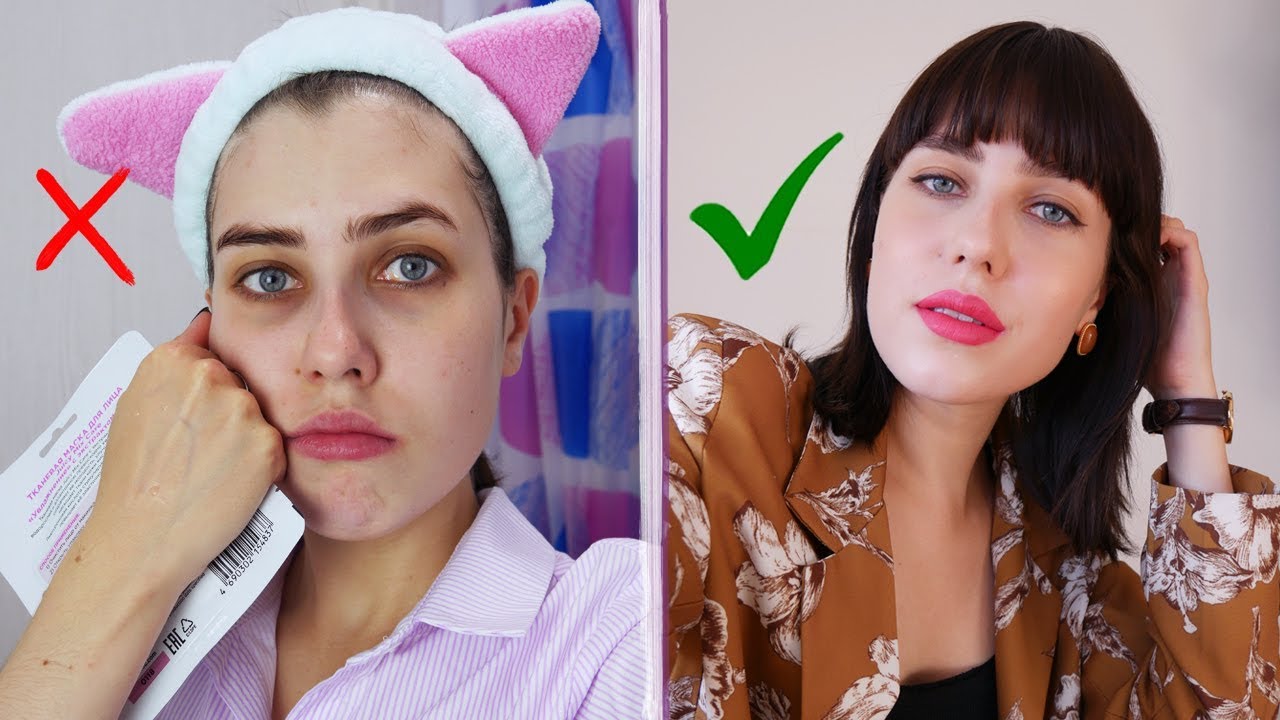 МОЕ УТРО 2019 ♥ СТИЛЬ, МАКИЯЖ, УХОД