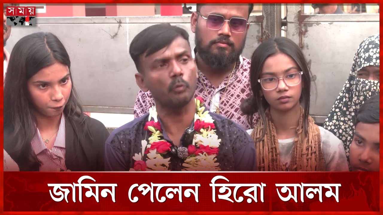 প্রতিহিংসা নাকি অন্য কোন কারণে মামলা হয় জানেননা হিরো আলম | Hero Alam | Somoy TV