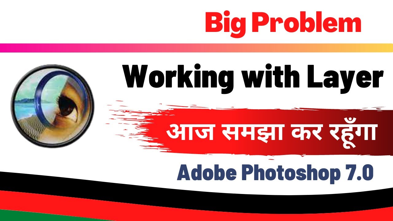 Big problem solve - Working with Layer in Adobe Photoshop 7.0