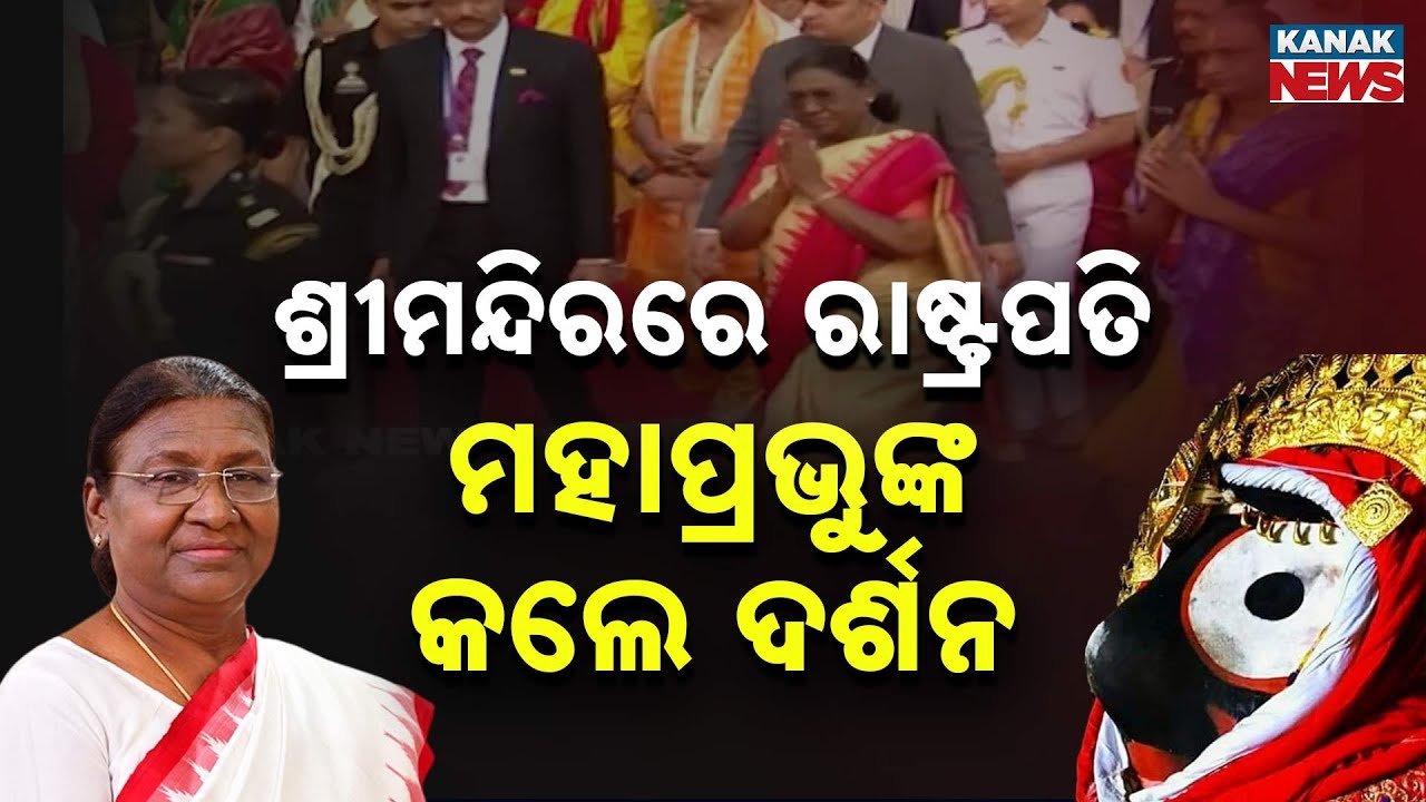 President Droupadi Murmu Offers Darshan At Shree Jagannath Temple, Puri After Pinda Daan