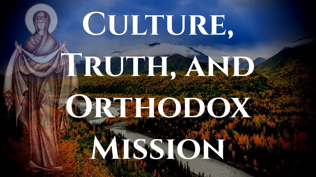 Culture, Truth, and Orthodox Mission - Fr. Michael Oleksa