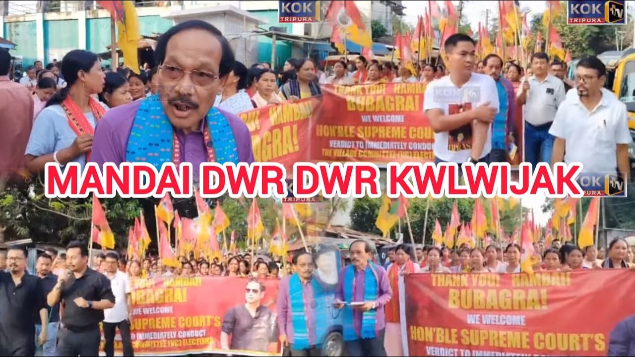 MANDAIO DWR DWR HAMBAI RALLY KHAIKHA TIPRA MOTHA PARTY
