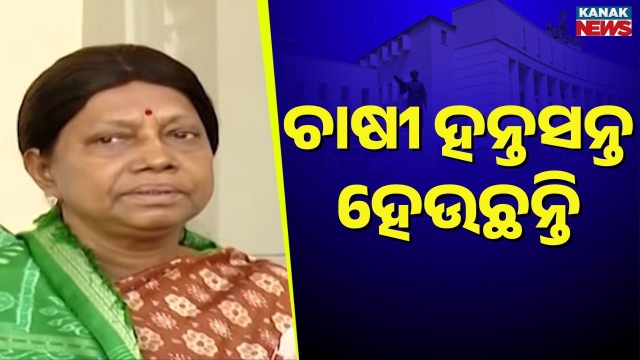 MLA Pramila Mallik Raises Alarm Over Farmer Distress in Odisha