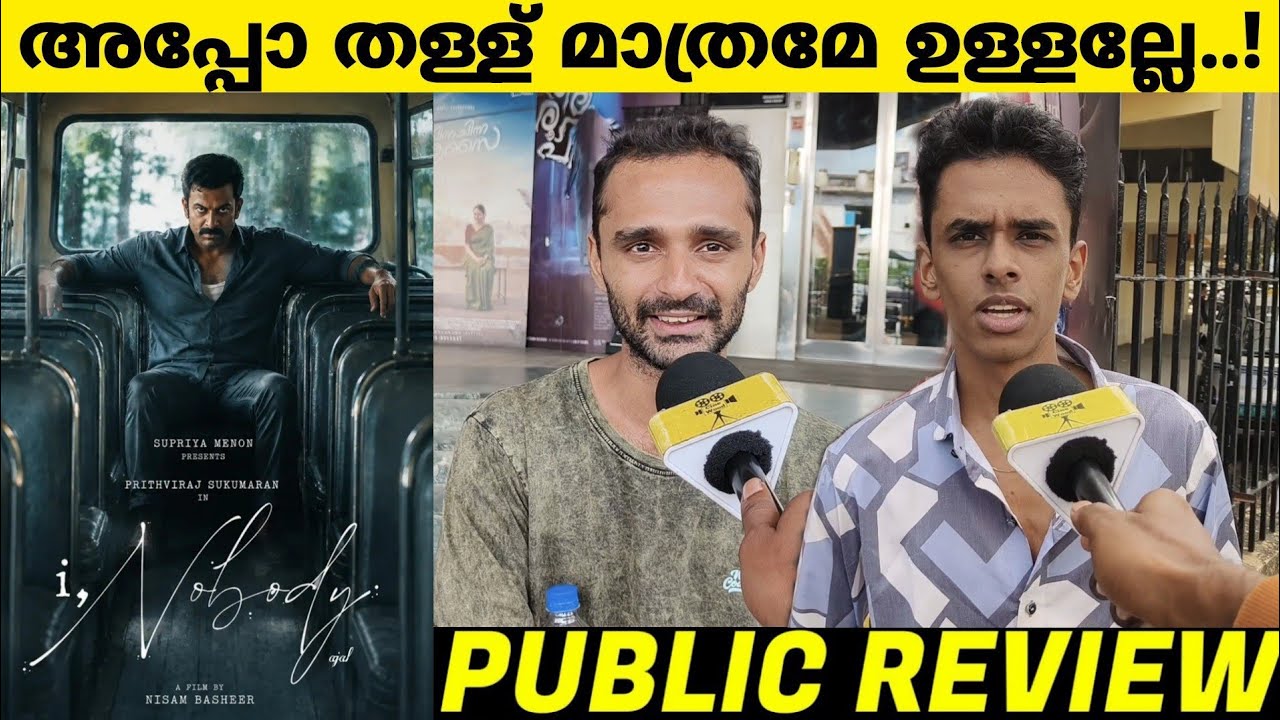 I NOBODY REVIEW | Theatre Response | Nisam Basheer | Public Review