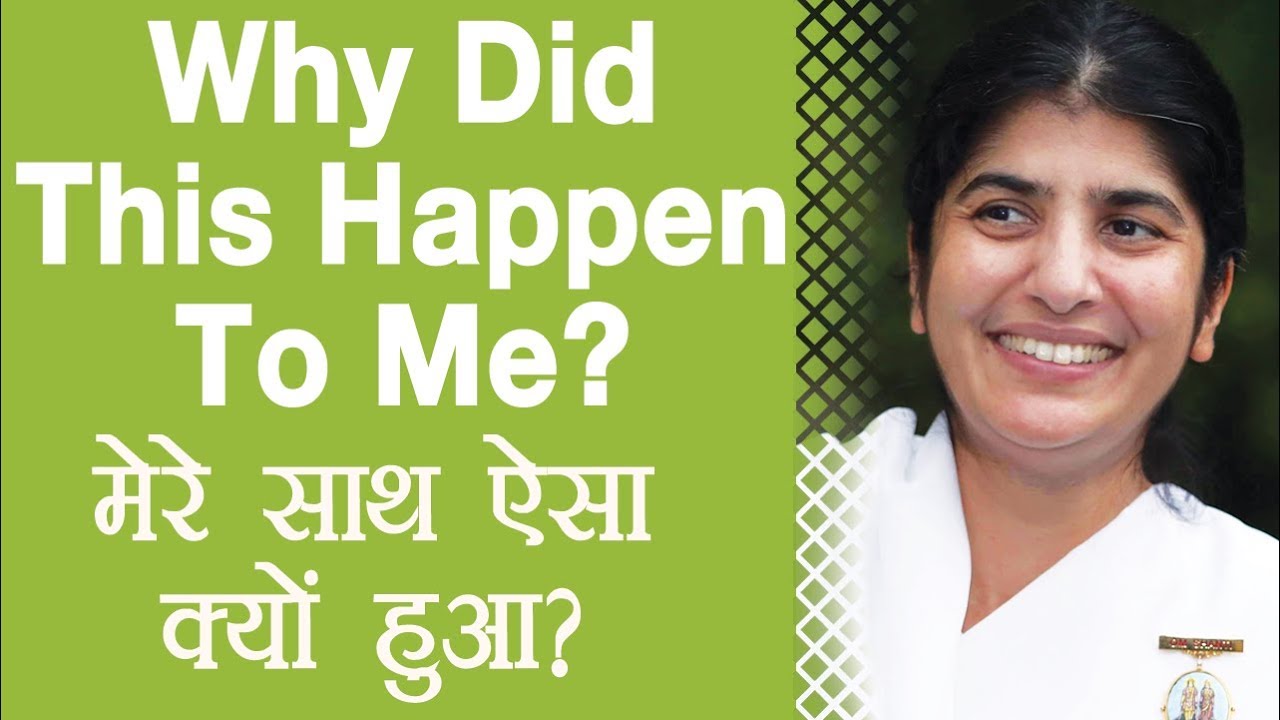 Why Did This Happen To Me?: Ep 21: BK Shivani (Hindi)