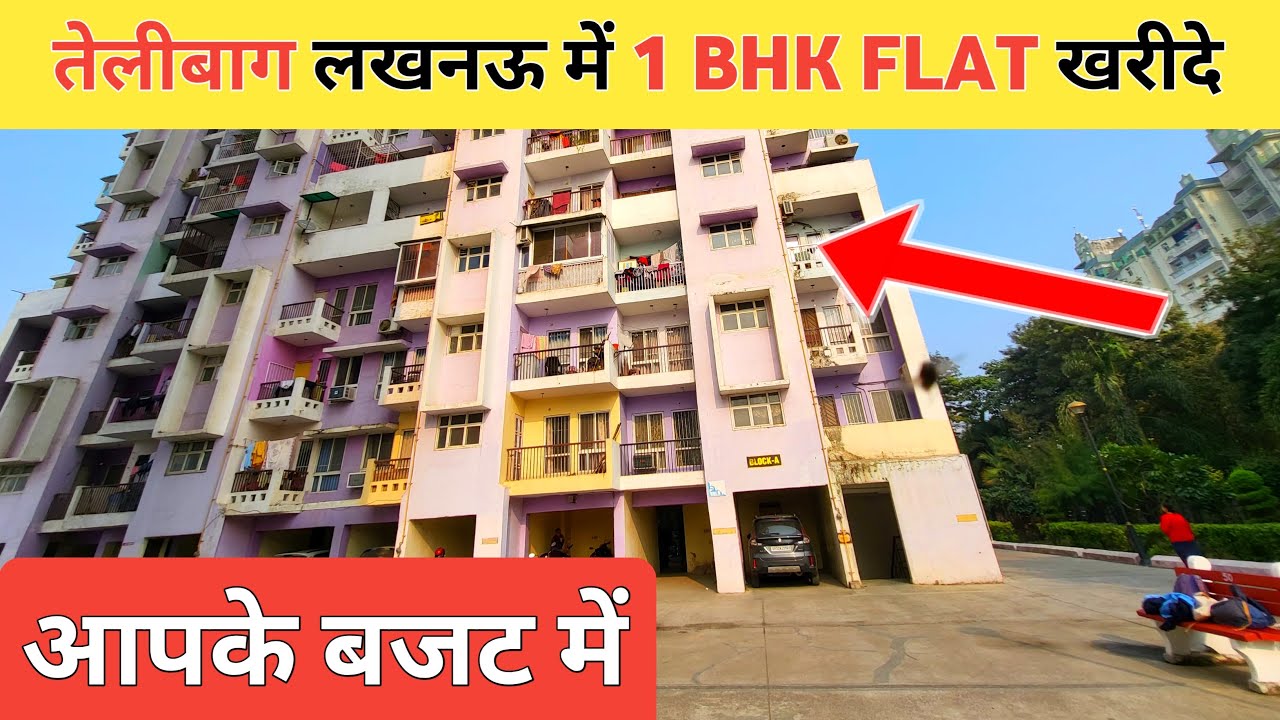 Buy 1 BHK Flat In Telibagh Lucknow || #9452433944