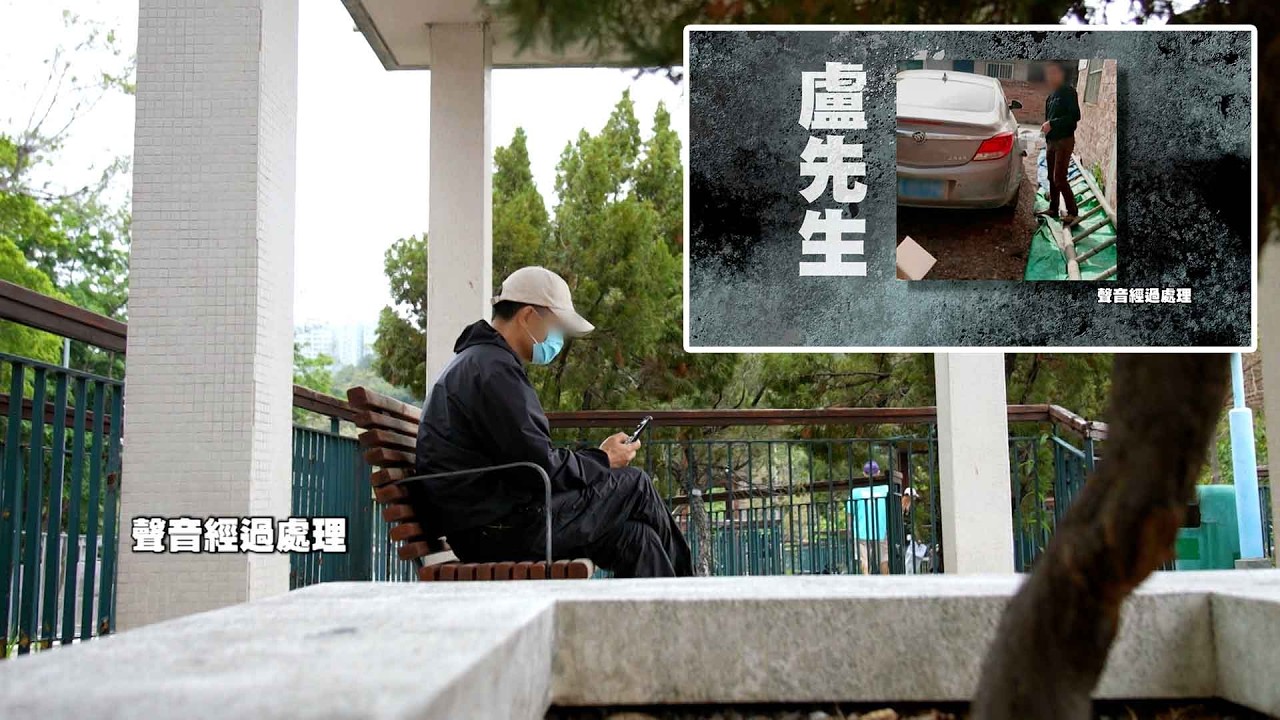 東張西望｜借出10萬元給廣西同鄉 事主回鄉討債卻被對方威脅要取其性命｜借10萬元｜廣西同鄉｜回鄉討債｜對方威脅｜取其性命｜恐嚇｜梁敏巧