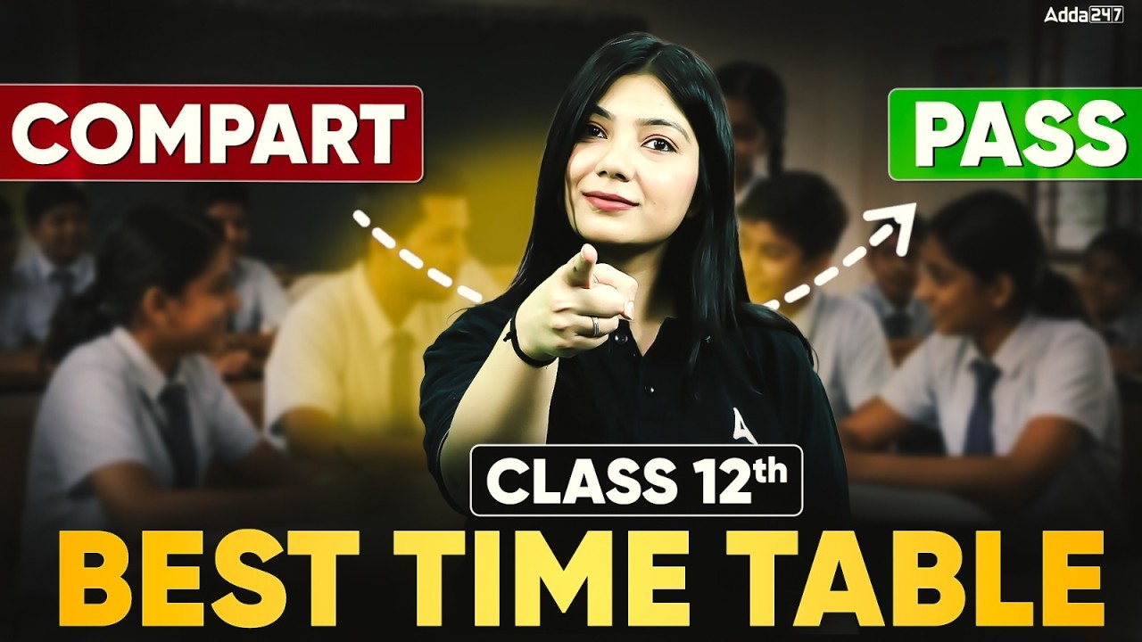 🔥Class 12 Compartment 2026 | Best Timetable for Compartment Exam | How to Cover Complete Syllabus 📑