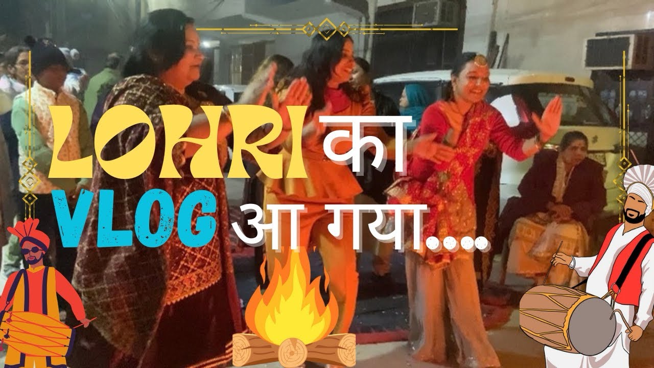 LOHRI IN DELHI📍|Sia mumma vlogs