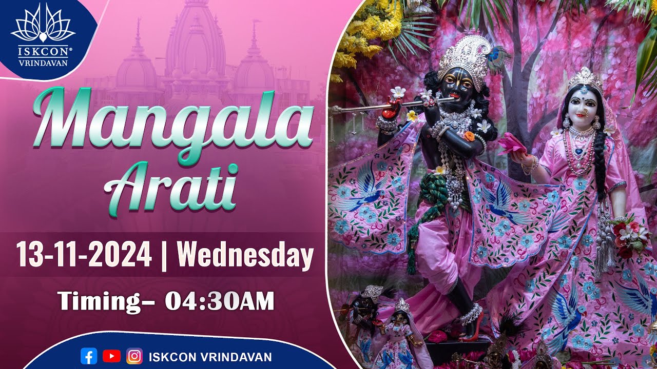 Mangal Arati Live Darshan || 13.11.2024
