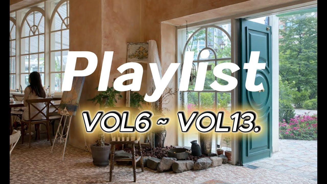 [Playlist] 부드러운 감성 팝송 VOL6 ~ VOL13