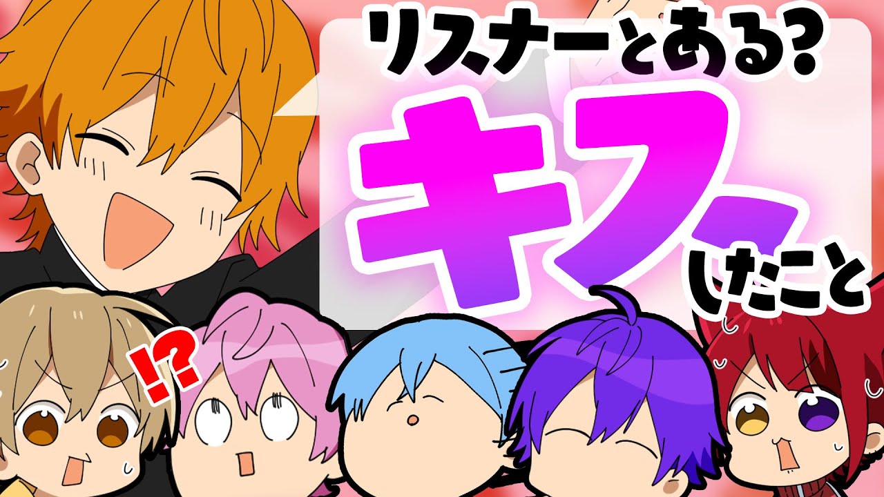 【問題発言】歌い手グループでワードウルフやったらジェルがとんでもない暴露したWWW【すとぷり】