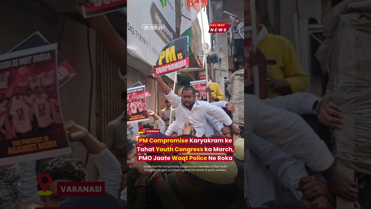 Under the PM Compromise programme, Youth Congress members organized a protest